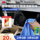 3M思高屏幕清潔布擦手機蘋(píng)果電腦擦拭布 眼鏡布輕松去污不傷表面cbg 【一件多用】大號1包32cm* 30cm