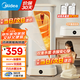美的（Midea）可折疊干衣機(jī)烘干機(jī)家用折疊收納便攜小型風(fēng)干機(jī)變頻暖風(fēng)布罩類(lèi)嬰兒烘干機(jī)烘干內(nèi)衣便攜 【巴氏+高溫除菌】HBGD10D1 175L