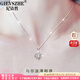 紀(jì)詩哲（GIEVSZHE）PT950鉑白金項(xiàng)鏈女四葉草2025新款七夕情人節(jié)生日禮物送女友老婆 輕奢款-鉑金項(xiàng)鏈+鑲莫桑鉆
