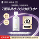 潤百顏水潤次拋精華1.5ml/支玻尿酸保濕補水護膚品試用裝【效期至26.9】