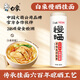白象面條慢曬龍須面湯面800g掛面