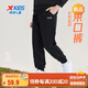特步（XTEP）童裝兒童男女童通碼百搭休閑針織長(zhǎng)褲 純正黑 160cm