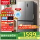 澳柯瑪（AUCMA）430升十字對開(kāi)門(mén)雙變頻冰箱一級能效銀離子凈化四門(mén)風(fēng)冷冰箱 BCD-430WPNE
