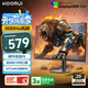 KOORUI科睿24.5英寸300Hz高刷 硬件低藍光HDR400認證 廣色域電競顯示屏 游戲電腦顯示器F50X3S