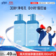 高夫GF【付航變帥同款】gf高夫男士清爽控油凈澈洗面奶180ml*2支裝