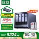 綠聯(lián)私有云DXP4800 16G版16T四盤(pán)位NAS個(gè)人云硬盤(pán)家庭服務(wù)器 手機平板擴容適用iPhone16