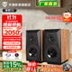 天逸（Winner）童笛C6高保真HIFI發(fā)燒人聲立體聲2.0無源書架音箱音響 胡桃木色C6