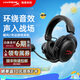 極度未知（HYPERX）颶風(fēng)2/颶風(fēng)3頭戴式有線游戲耳機(jī)原金士頓 FPS吃雞CSGO電腦手機(jī)Switch、PS5電競(jìng)耳機(jī)被動(dòng)降噪耳麥 颶風(fēng)2靈動(dòng)黑丨2.4Ghz無(wú)線USB連接