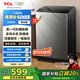 TCL 8公斤抗菌小型波輪洗衣機(jī)全自動(dòng)家用V2R 一級(jí)能效 宿舍租房 家電國家補(bǔ)貼 以舊換新B80V2R