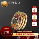 若華（RUOHUA）久悅彩色碧璽戒指女黃14K包金多層彈力指環(huán)生日禮物送女友 多層彈力指環(huán)【3-4mm】