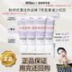 lefilleo[溫崢嶸同款]韓國lefilleo麗菲歐色修奶皮肌源修護提亮涂抹面膜 (奶皮4支裝)%97購買