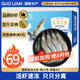 GUO LIAN國聯(lián) 生鮮鹽凍大蝦 無冰凈重3斤 鹽凍特大號(hào)45-60只 海產(chǎn)冷凍蝦