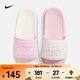 耐克（NIKE）Offcourt女鞋鴛鴦配色軟底防滑一字拖休閑沙灘鞋可外穿運動(dòng)拖鞋 FQ7646-104 38