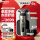 飛利浦（PHILIPS）電動(dòng)剃須刀SkinIQ肌能感應(yīng)刮胡刀奢享整機(jī)荷蘭進(jìn)口男士七夕禮物送男友送老公父親 高端奢享蜂巢9系 高端奢享9系|SP9873【敏感肌適用】普通裝
