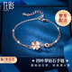 花影（HUAYING）輕奢足銀手鏈女生四葉草高級首飾品紀念日生日禮物送女友老婆 [3顆鉆石+足銀]摯愛(ài)手鏈*玫瑰金