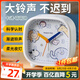 碼仕碼仕鬧鐘兒童學(xué)生起床神器簡約創(chuàng)意桌面小時(shí)鐘臥室靜音夜燈床頭鐘 開學(xué)必備 C301-4