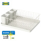宜家（IKEA）VARIERA瓦瑞拉餐具置物架濾干架碗盤(pán)架瀝水架廚房家用 餐具濾干架白色42x30cm