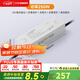 西頓照明（CDN）led燈帶低壓線(xiàn)型燈裸條24v客廳吊頂燈槽120株燈帶氛圍燈防水燈帶 【250W驅動(dòng)】氮化鎵低壓驅動(dòng)