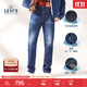 Levi's李維斯午夜藍牌日本制男士502美式懷舊復古街頭藍色牛仔褲 深牛仔色 28 (32)
