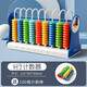 得力（deli）兒童計(jì)數(shù)器一二年級(jí)小學(xué)生算盤幼兒算盤學(xué)習(xí)數(shù)學(xué)教具5檔9檔12檔加減乘除益智計(jì)算架器 【帶時(shí)鐘認(rèn)知】9行藍(lán)色 附100根計(jì)數(shù)棒+口訣表
