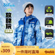 361°兒童外套24冬中大童棉服外套三防科技輕盈保暖兩件套 藍160