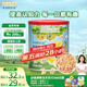 爺爺?shù)霓r(nóng)場寶寶兒童零食西梅香蕉牛乳數(shù)字泡芙40g 出行便攜