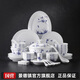 景德鎮(zhèn)（jdz）陶瓷釉中彩餐具整套中式青花碗盤套裝喬遷禮品中秋節(jié)送長輩富貴竹