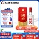 國窖1573經(jīng)典裝 濃香型白酒（新老隨機(jī)發(fā)貨） 52度 375mL 1瓶 單瓶裝