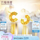 六福珠寶七夕禮物 冰·鉆光影金足金微笑黃金耳釘字母C耳環(huán) 總重約1.90克