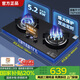 華蒂星燃氣灶天然氣【國家補貼20%】家用5.2KW猛火灶免費上門(mén)安裝拆舊機液化氣煤氣灶雙灶臺式嵌入式兩用 【旗艦鴛鴦猛火】右13腔+純銅定時(shí)+防爆玻璃 天然氣（管道）