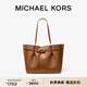 MICHAEL KORS邁克高仕 MK Emilia 大號通勤托特包蝴蝶包手提 牛皮棕 230 大號