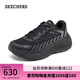 斯凱奇（Skechers）七夕情人節(jié)禮物夏季透氣網(wǎng)面運(yùn)動(dòng)鞋女士百搭時(shí)尚休閑鞋129471 全黑色/BBK 37