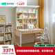 林氏家居兒童學(xué)習(xí)桌簡約風(fēng)學(xué)生家用書架書桌護(hù)眼燈一體桌柜LH255V1-B組合