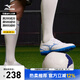 美津濃（MIZUNO）專業(yè)防滑足球鞋MONARCIDA NEO III SELECT AS (MS-044)