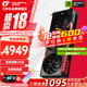 七彩虹RTX 5070 戰斧 Ultra Advanced銀鯊 火神 OC 12GB GDDR7 DLSS 4 電競光追游戲設計電腦顯卡 RTX 5070 戰斧豪華