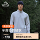 伯希和（Pelliot）抓絨衣男女衛(wèi)衣春秋戶外沖鋒衣內(nèi)膽舒適保暖搖粒絨打底衫內(nèi)搭上衣 海鷗灰【男款】 XL
