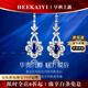 海卡依耳釘女士藍(lán)寶石耳釘斯里蘭卡奢侈首飾品七夕情人節(jié)生日禮物送老婆 1.32克拉 皇家藍(lán)藍(lán)寶石耳釘