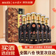 西鳳酒  15年 十五年陳釀墨韻升級版 52度 500ml*6 整箱裝 鳳香型白酒