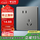 公牛（BULL）開(kāi)關(guān)插座 G12系列 10A斜五孔插座86型插座面板 G12Z223AS 星空灰