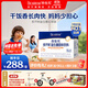 合生元（BIOSTIME）酵母鋅開(kāi)胃益生菌 腸胃調理補充營(yíng)養吸收 【150億活菌】多開(kāi)味益生菌42袋