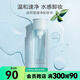 自然堂【屈臣氏】自然堂輕柔速凈卸妝水200ml  新舊包裝隨機發(fā) 200ml 眼部臉部二合一女士卸妝水