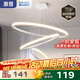 惠普餐廳燈全光譜護眼led吊燈簡(jiǎn)約現代流行吧臺餐桌燈中山燈具包安裝