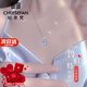 紀(jì)思梵（CHEESEFAN）輕奢珠寶時(shí)尚首飾魯伯特之淚項(xiàng)鏈女七夕情人節(jié)生日禮物送女 白金色【本地倉(cāng)，不刻字】
