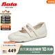 Bata羊皮軟底娃娃瑪麗珍女2024秋淺口單鞋ALI23CQ4 米色 39