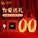 中國黃金（CHINA GOLD）18K金菱面耳環(huán)女2025新款耳飾滿(mǎn)天星七夕情人節禮物送女朋友老婆 18K金滿(mǎn)天星耳環(huán)【一對】約0.45g+情人節禮盒