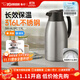 象?。╖O JIRUSHI）日本原裝進(jìn)口大容量雙層玻璃內膽家用戶(hù)外保溫保冷壺保溫瓶熱水瓶 銀色 1.9L 316L不銹鋼內膽 全國聯(lián)保|團購更優(yōu)惠|可刻字定制