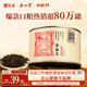 元正山 元正紅茶 金絲蕊武夷山正山小葉種特級50g罐裝茶葉蜜香 正山堂旗下