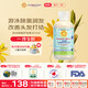 加州寶寶（California Baby）除氯護發(fā)素251ml 秋冬兒童洗發(fā)護發(fā) 游泳防護嬰幼兒童0歲+適用