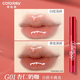 Color Key 唇釉珂拉琪限定版空氣唇彩絲絨啞光口紅霧面唇彩平價(jià)女學(xué)生禮物 G01 杏仁奶咖（晶凍固體唇蜜