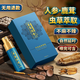 萃養漢方中草藥萃取延時(shí)噴霧硬久延遲射不麻木可口男士持久延時(shí)噴劑性用品 加強版8mL 延長(cháng)時(shí)間男性助勃增硬房事神油早泄龜頭敏感廷時(shí)藥正品
